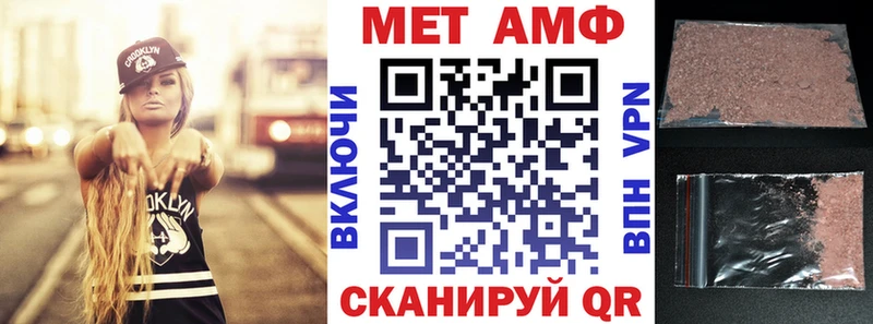Амфетамин Розовый  Жигулёвск 