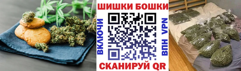 omg сайт Жигулёвск Canna-Cookies марихуана где найти наркотики