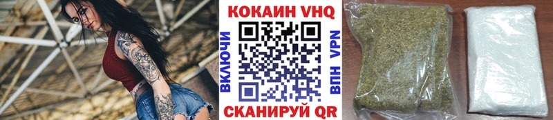 Кокаин Fish Scale Жигулёвск