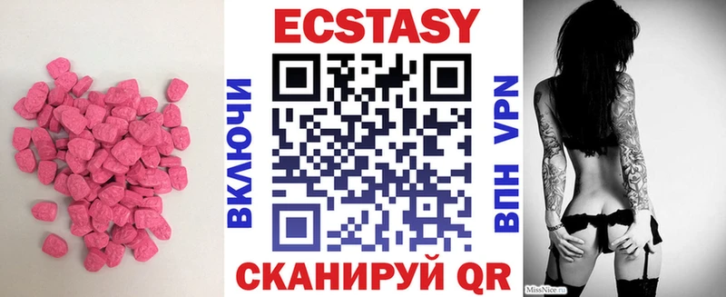 как найти закладки  Жигулёвск  Ecstasy таблы 