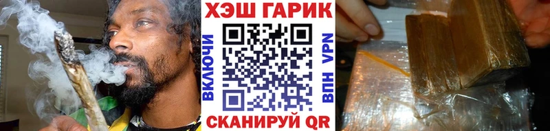 ГАШ Изолятор  Жигулёвск 