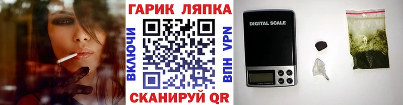 ГАШИШ VHQ Жигулёвск