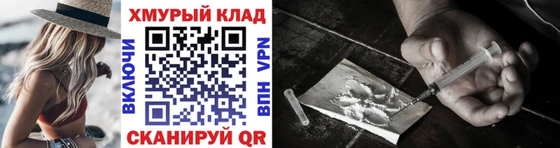 Героин белый  Жигулёвск 