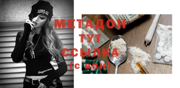 ALPHA PVP Алексин
