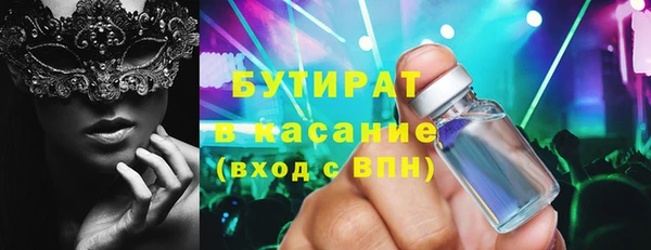 стафф Абдулино