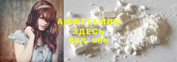 ALPHA PVP Алексин