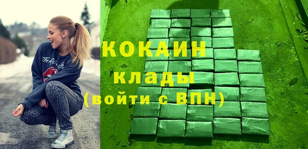 первитин Сафоново
