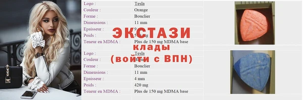 мяу мяу кристалл Абинск