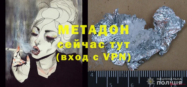 альфа пвп VHQ Абаза