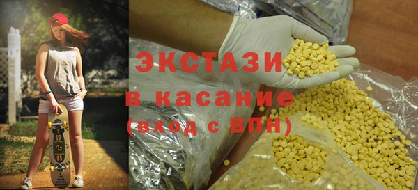 ALPHA PVP Алексин