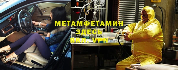 ALPHA PVP Алексин