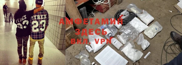 ALPHA PVP Алексин