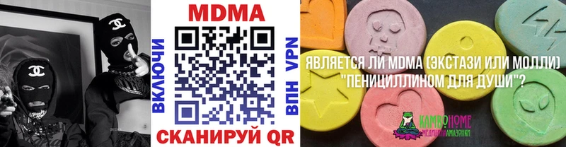 нарко площадка состав  Жигулёвск  MDMA кристаллы 