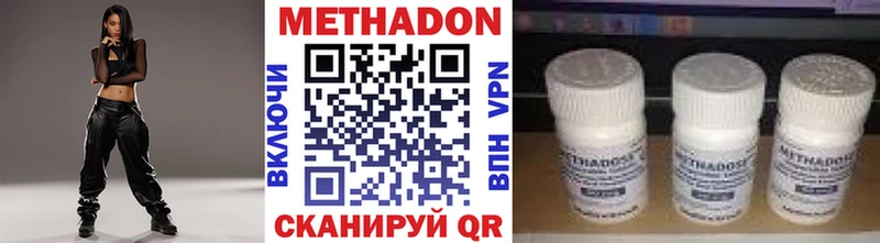 закладка  площадка как зайти  blacksprut зеркало  МЕТАДОН мёд  Жигулёвск 