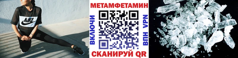 кракен зеркало Жигулёвск Метамфетамин кристалл
