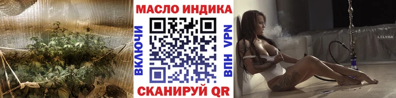 купить наркотики сайты  Жигулёвск  ТГК Wax 